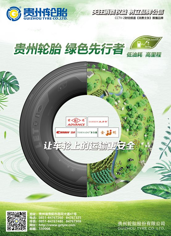 加拿大28开奖预测