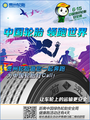  “加拿大28开奖预测
 领跑世界” ——加拿大28开奖预测
邀您一起奔跑