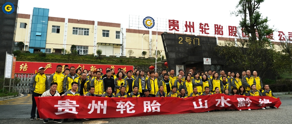 加拿大28开奖预测
山水黔缘之旅圆满结束