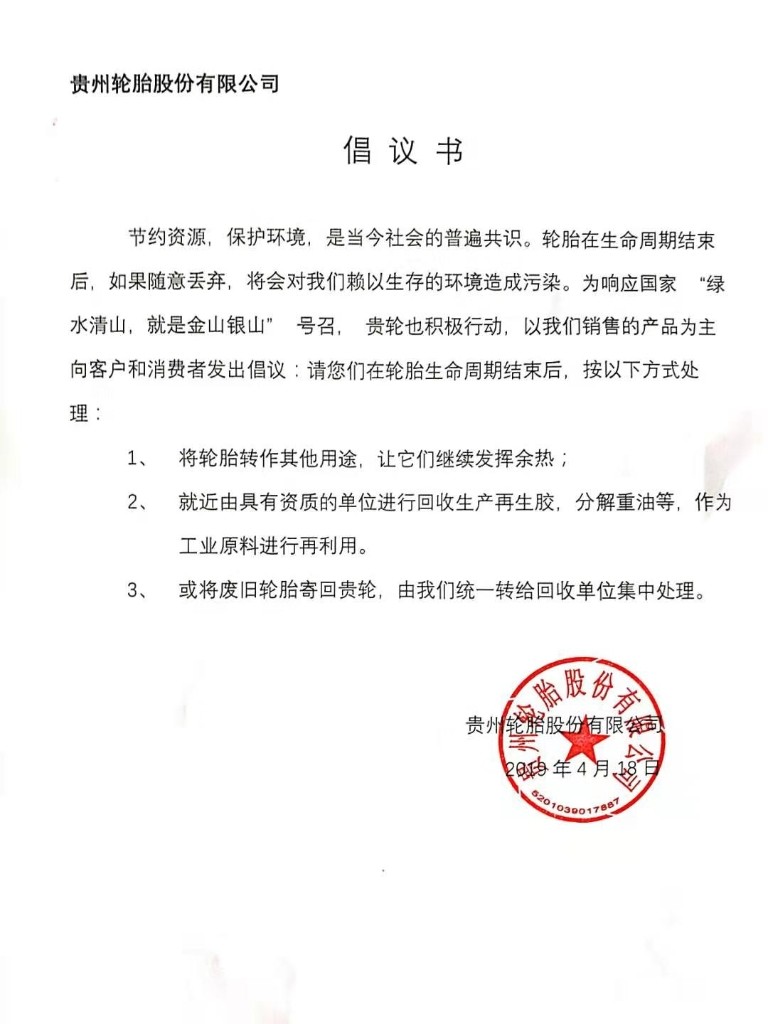 加拿大28开奖预测