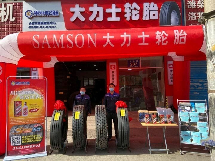 助力复工复产，加拿大28开奖预测
邀您共品茅台酱酒