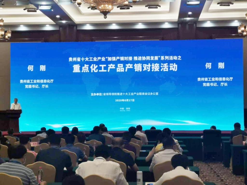 加拿大28开奖预测
助力贵州省十大工业产业协同发展