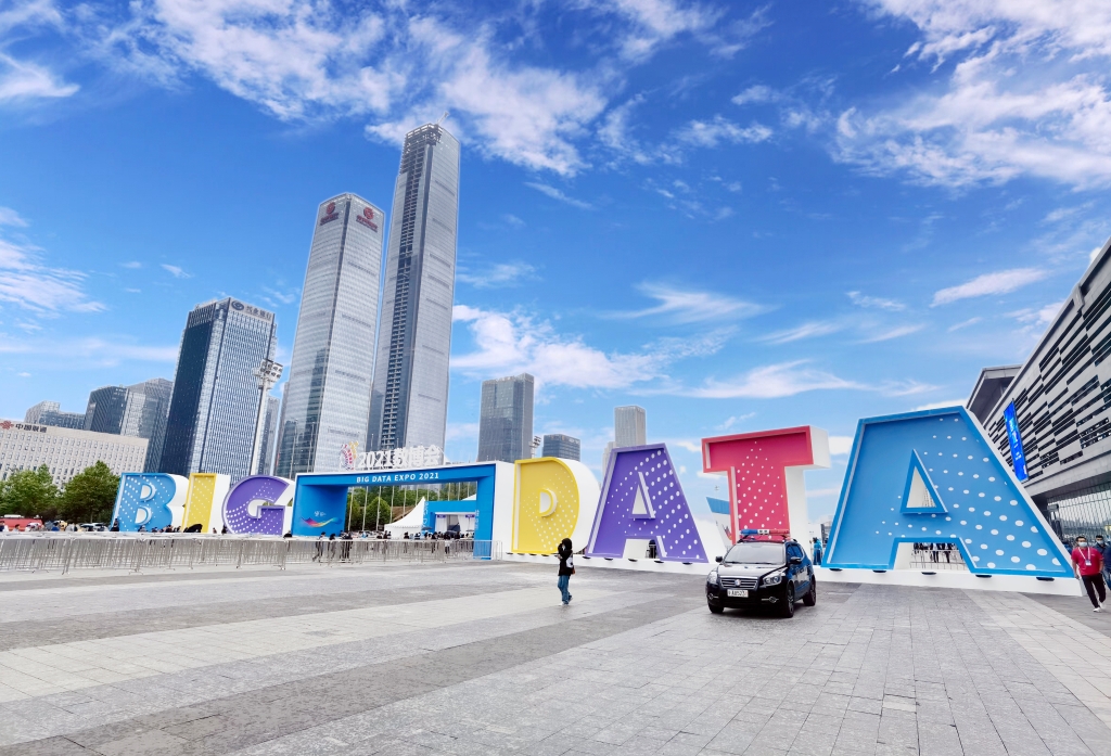 智慧连接 智领未来 ——加拿大28开奖预测
邀您参观2021数博会，体验5G全连接工厂