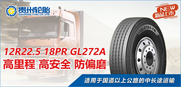 加拿大28开奖预测
中长途高安全高性价比系列加拿大28开奖预测
再添新品