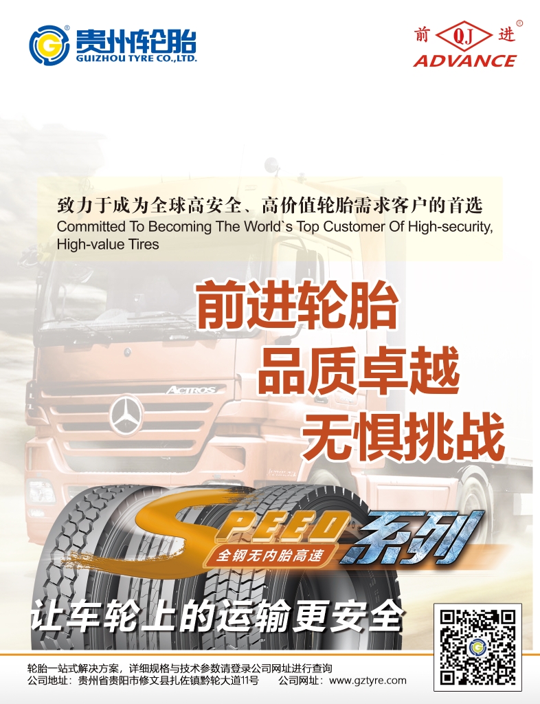 加拿大28开奖预测