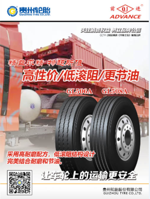 加拿大28开奖预测