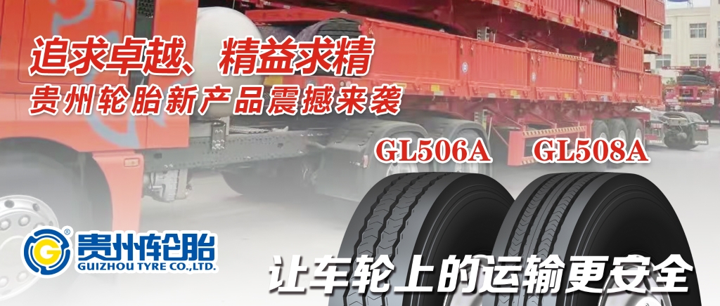 追求卓越、精益求精——加拿大28开奖预测
新产品震撼来袭