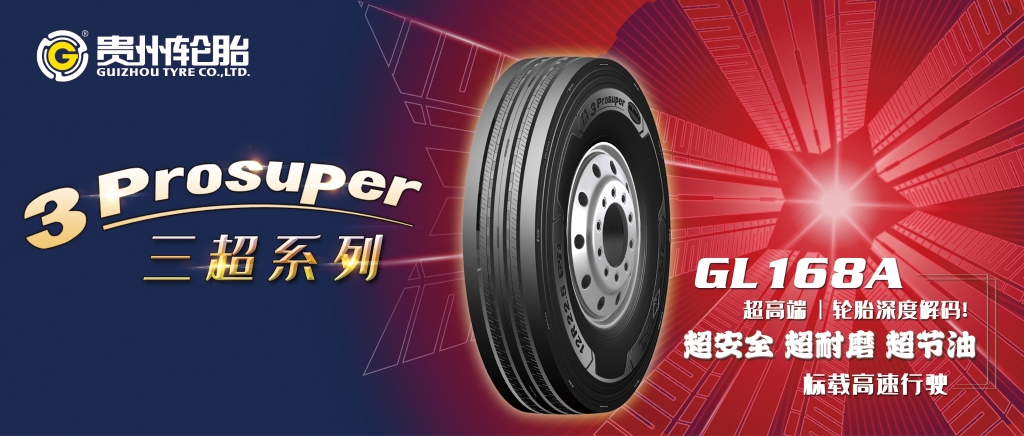 为您解密加拿大28开奖预测
3Prosuper系列产品