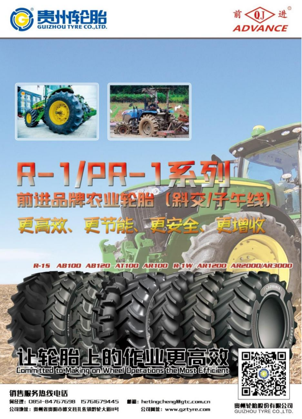 加拿大28开奖预测