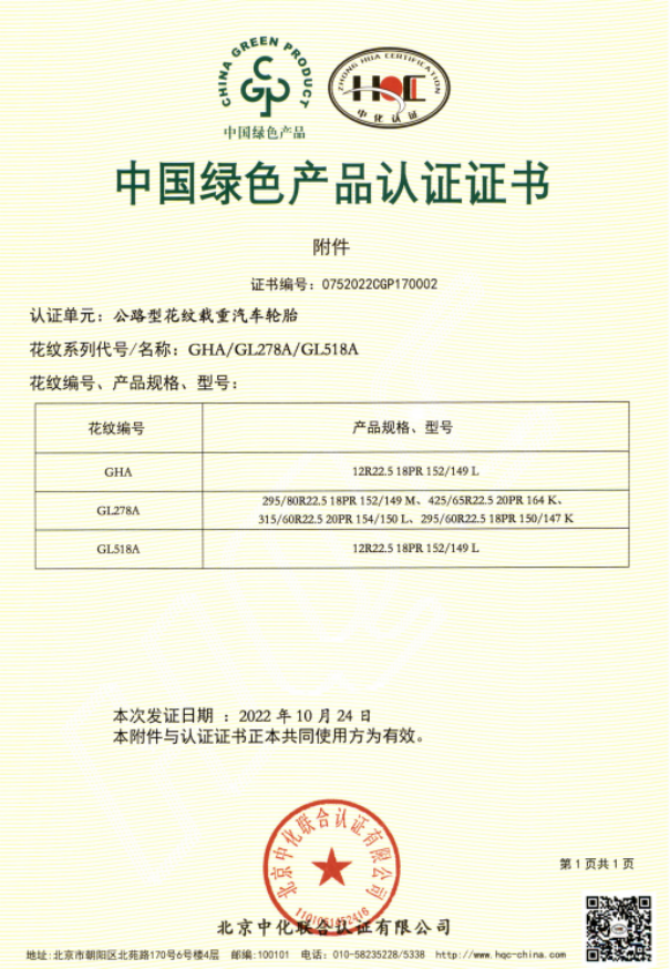 加拿大28开奖预测