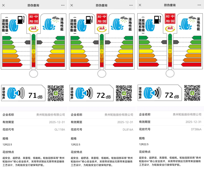 加拿大28开奖预测