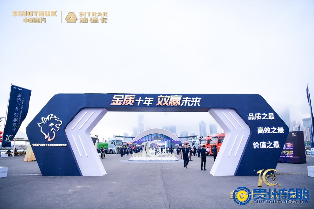 金质十年 效赢未来||加拿大28开奖预测
为汕德卡高端之最证言