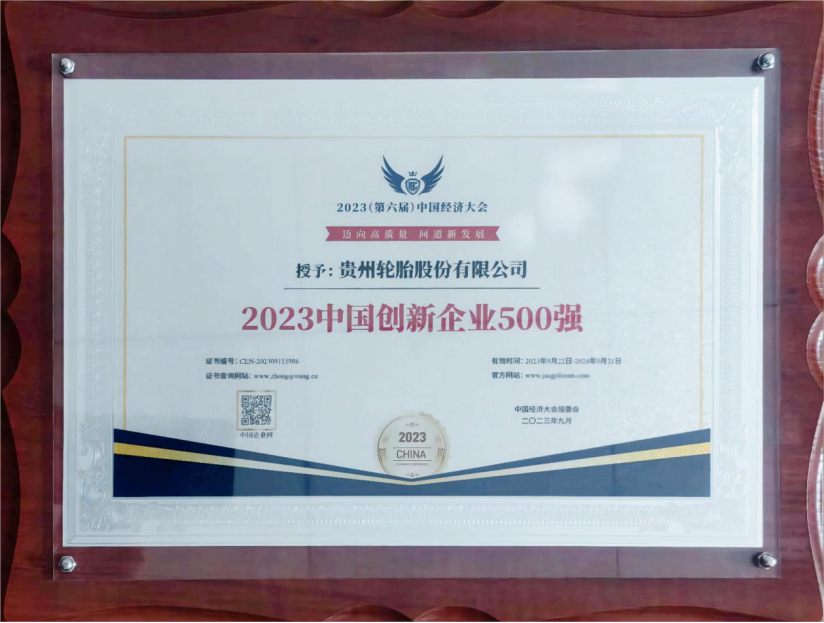 加拿大28开奖预测