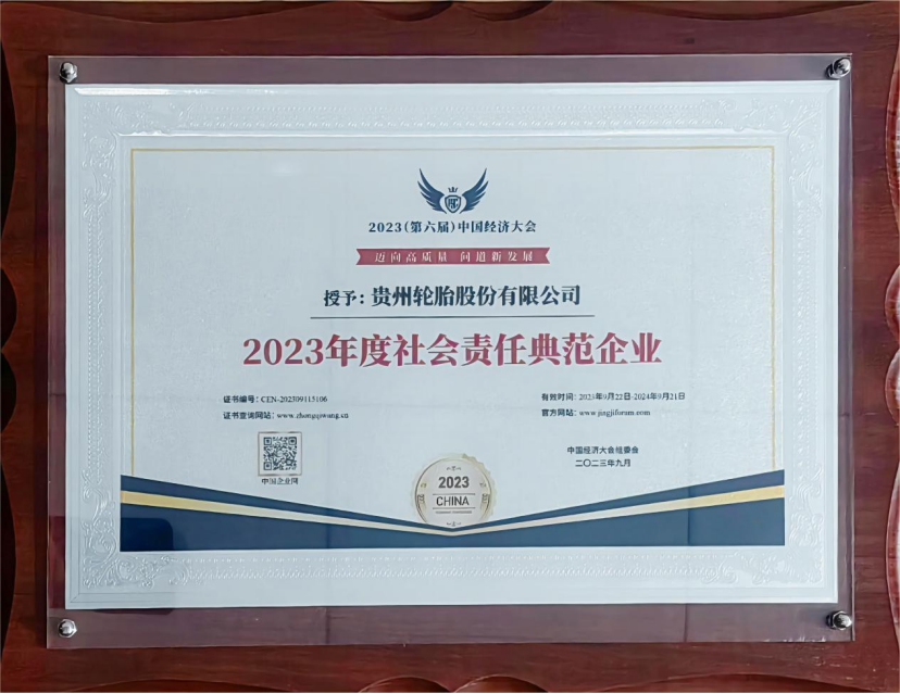 加拿大28开奖预测