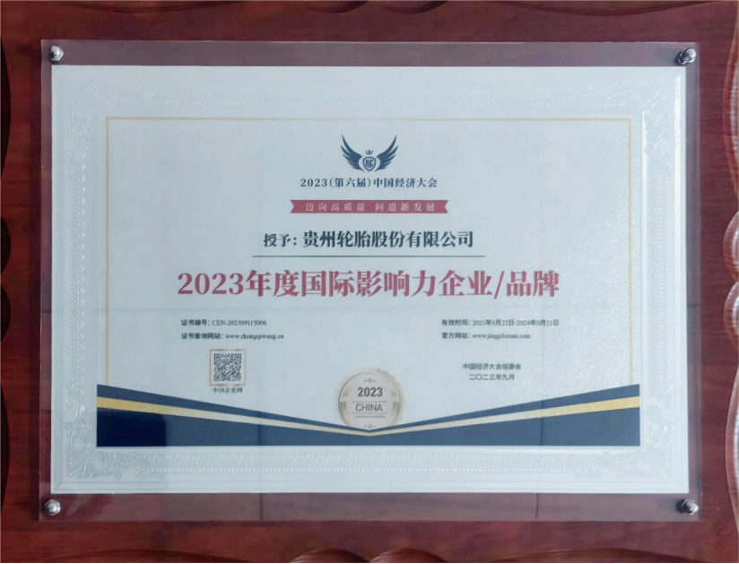 加拿大28开奖预测