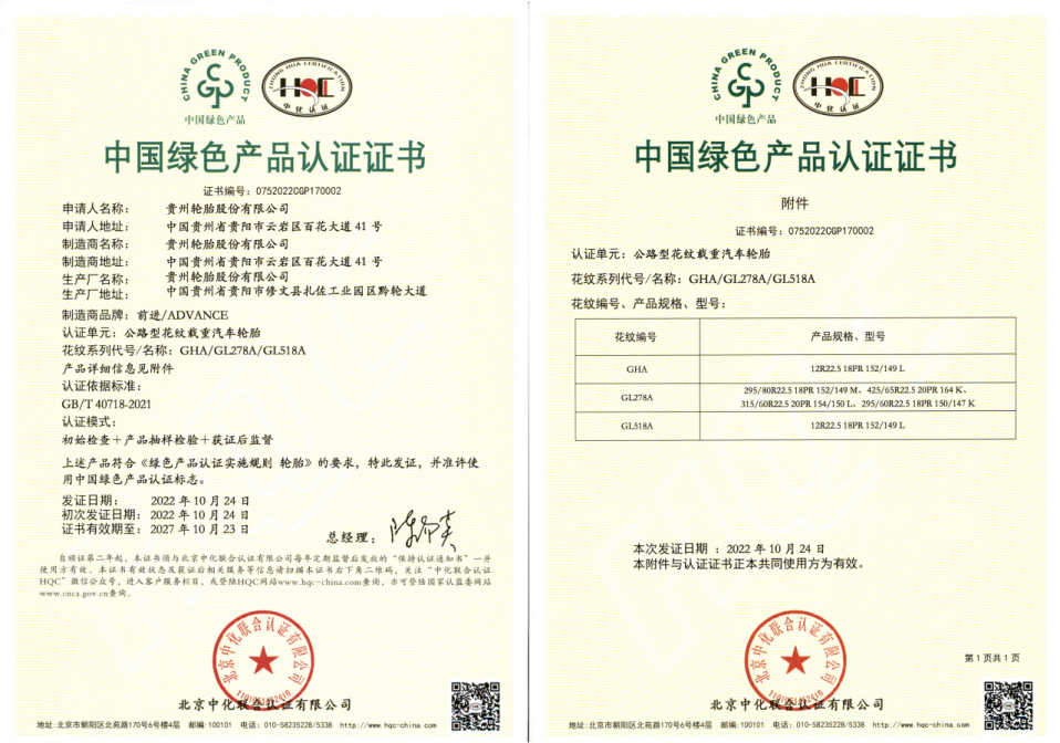 加拿大28开奖预测