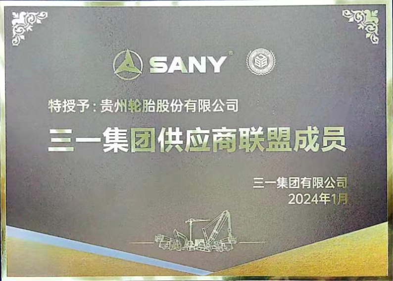 加拿大28开奖预测