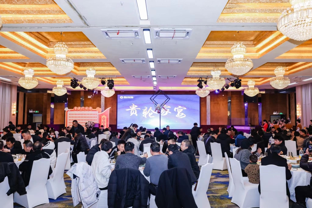 2024年春季促销会——加拿大28开奖预测
渠道经销商喜赢龙年开门红