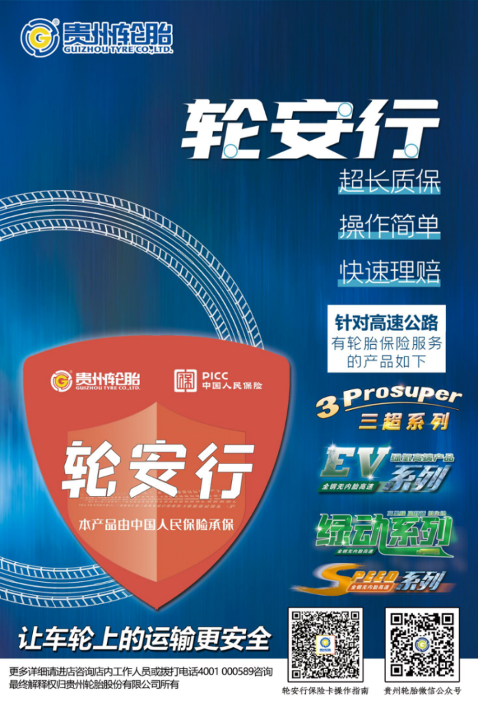 加拿大28开奖预测