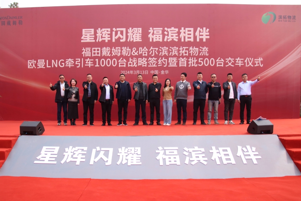 加拿大28开奖预测
高端产品为大型物流用户提供更优运输时效解决方案