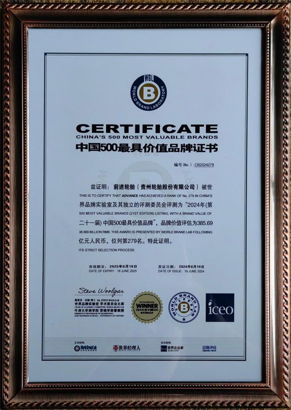 加拿大28开奖预测