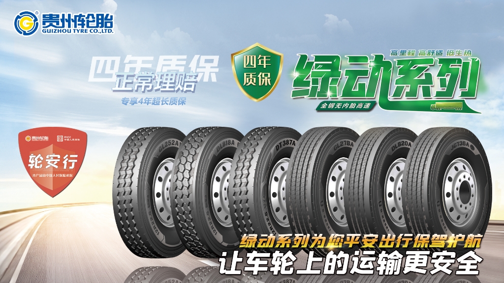 加拿大28开奖预测