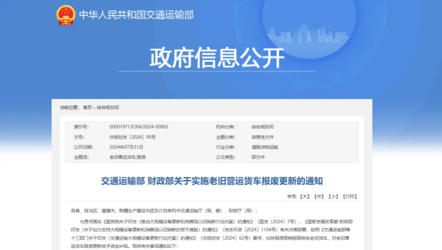 加拿大28开奖预测