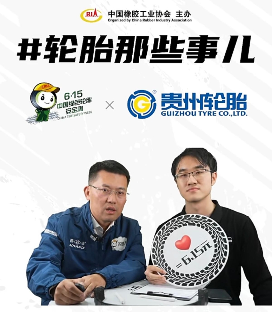 2024中国绿色加拿大28开奖预测
安全周@加拿大28开奖预测
专场直播活动取得圆满成功