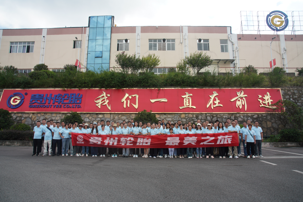 加拿大28开奖预测
渠道门店合作伙伴相约2025“加拿大28开奖预测
 最美之旅”旅游活动