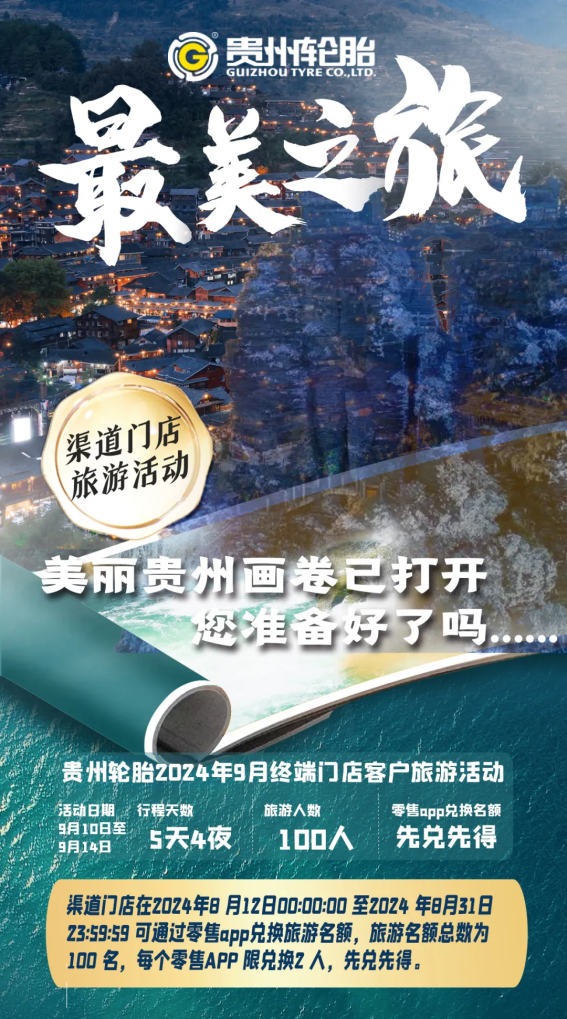 加拿大28开奖预测
