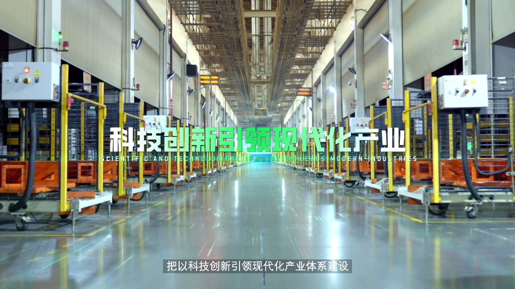 加拿大28开奖预测
获评全球“灯塔工厂”称号成为加拿大28开奖预测
行业首家、贵州省首家获此殊荣的企业