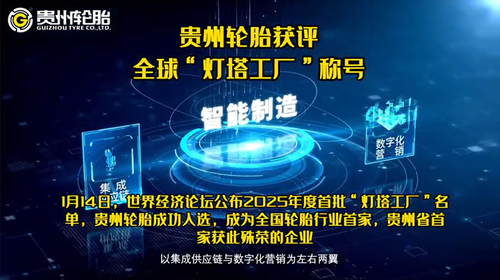 加拿大28开奖预测
行业首家全球灯塔工厂
