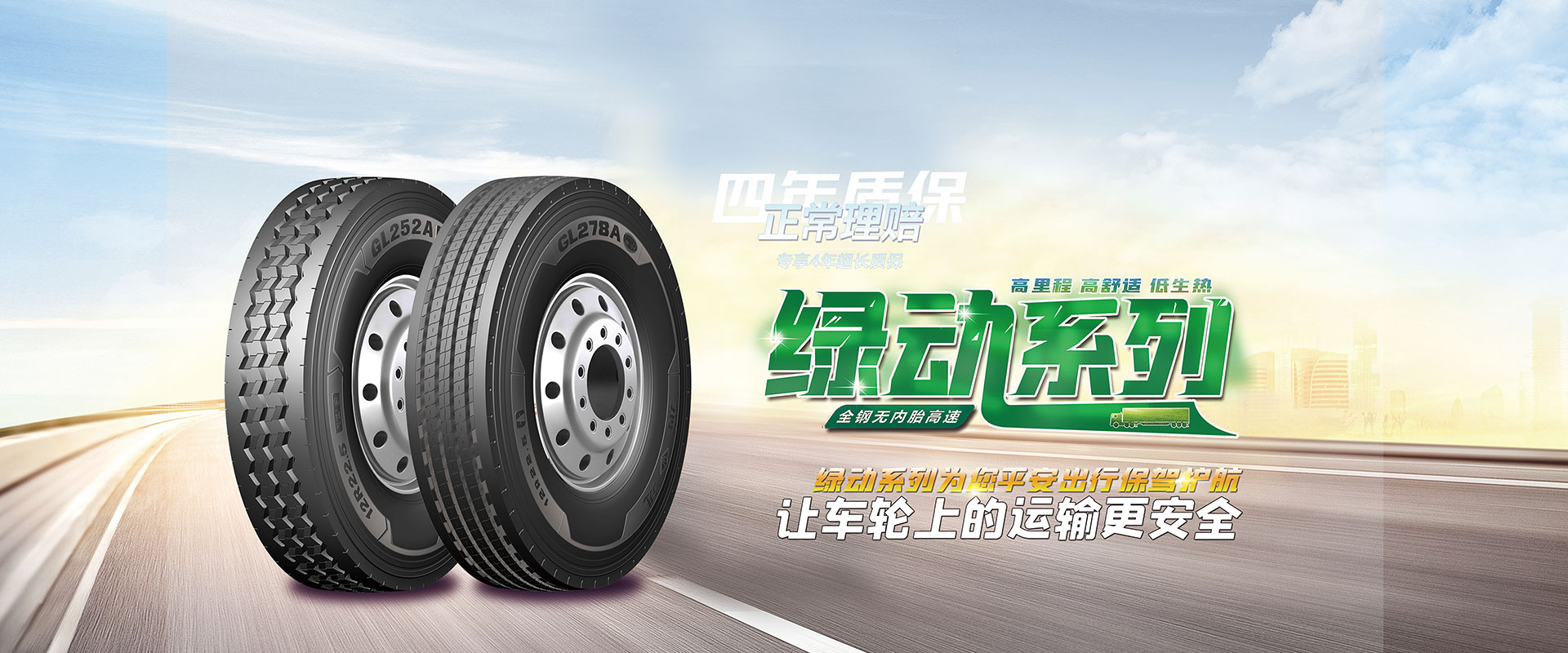 加拿大28开奖预测