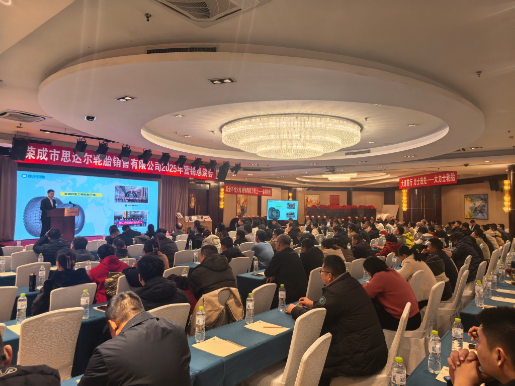 蛇年“黔”行 灯塔赋能——加拿大28开奖预测
春季促销狂揽15万条订单