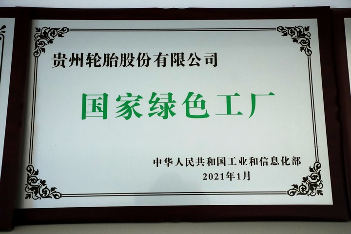 加拿大28开奖预测