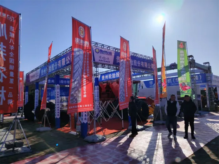 科技深耕田野 智造护航丰收——加拿大28开奖预测
携农业子午线加拿大28开奖预测
闪耀黑龙江农机展