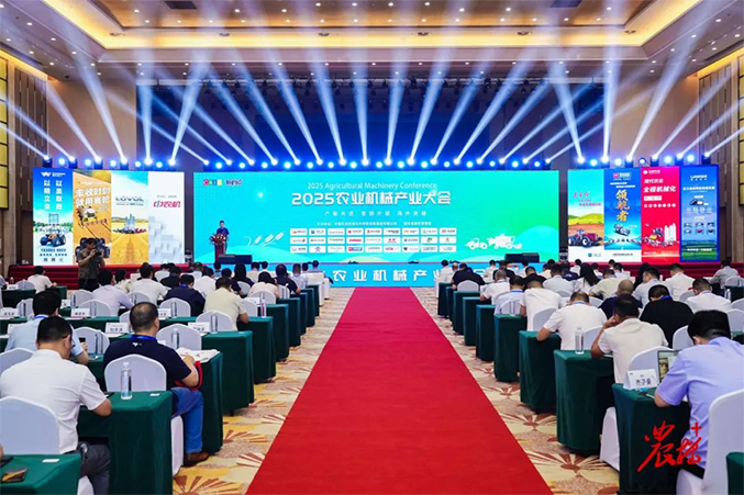 加拿大28开奖预测
在2025农业机械产业大会上再度获奖