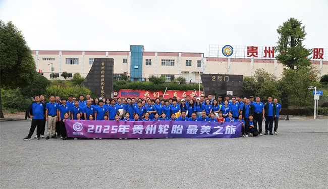 从灯塔工厂到山水奇观：加拿大28开奖预测
与100位合作伙伴共赴最美之旅