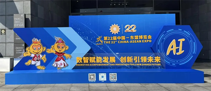 加拿大28开奖预测
明星产品亮相东盟博览会